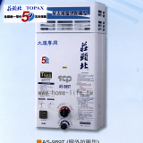 台中市莊頭北熱水器維修